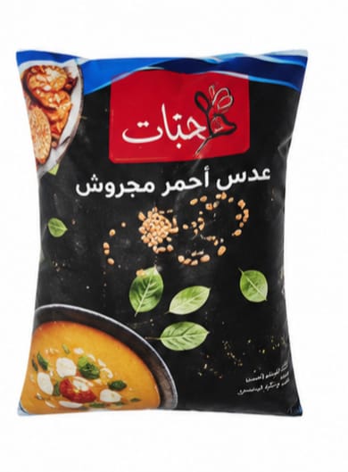 عدس اصفر حبات10كج