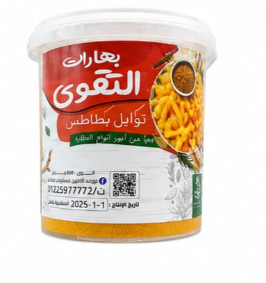 علبه بهارات بطاطس