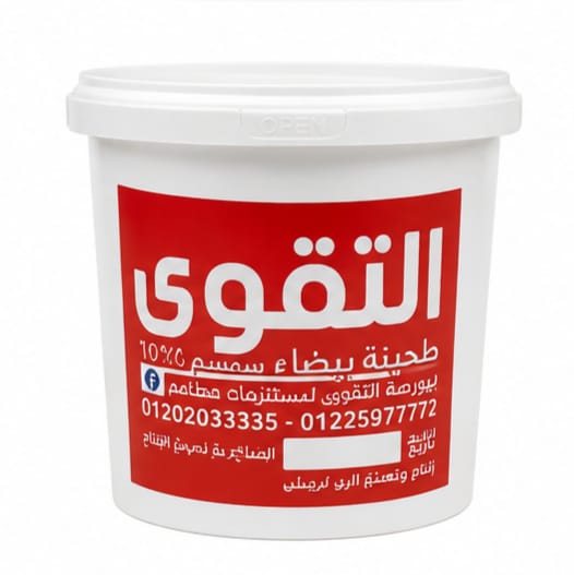 طحينه سمسم