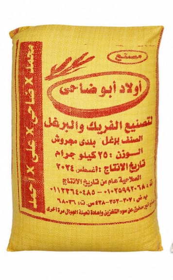 فريك اخضر 25 كج