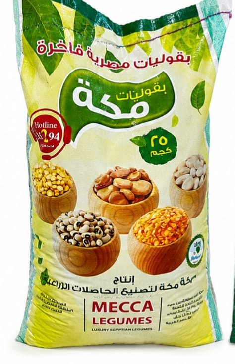 حصي بلدي التاجر25 كج