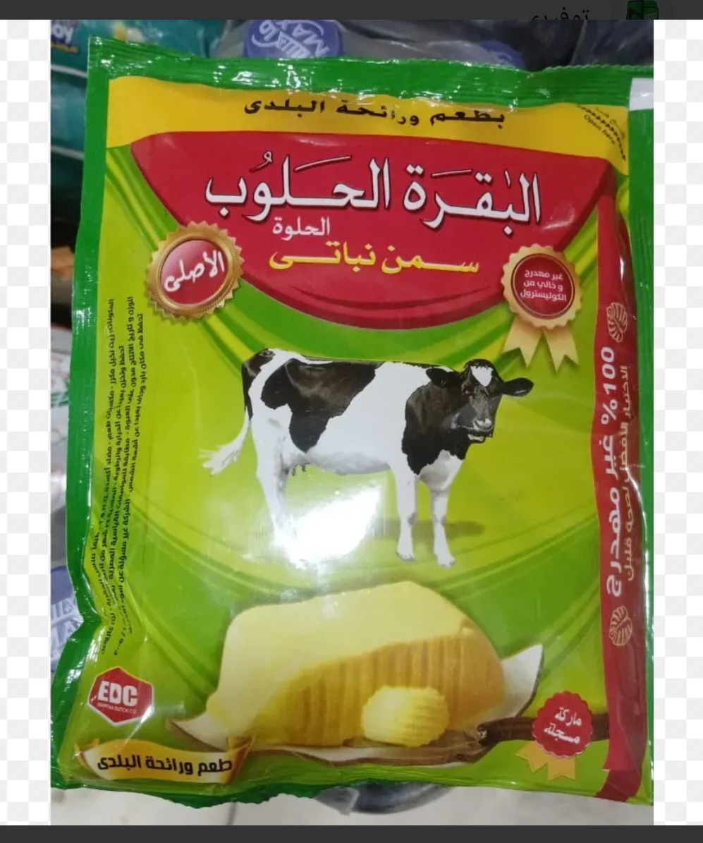سمنه ظرف250ج