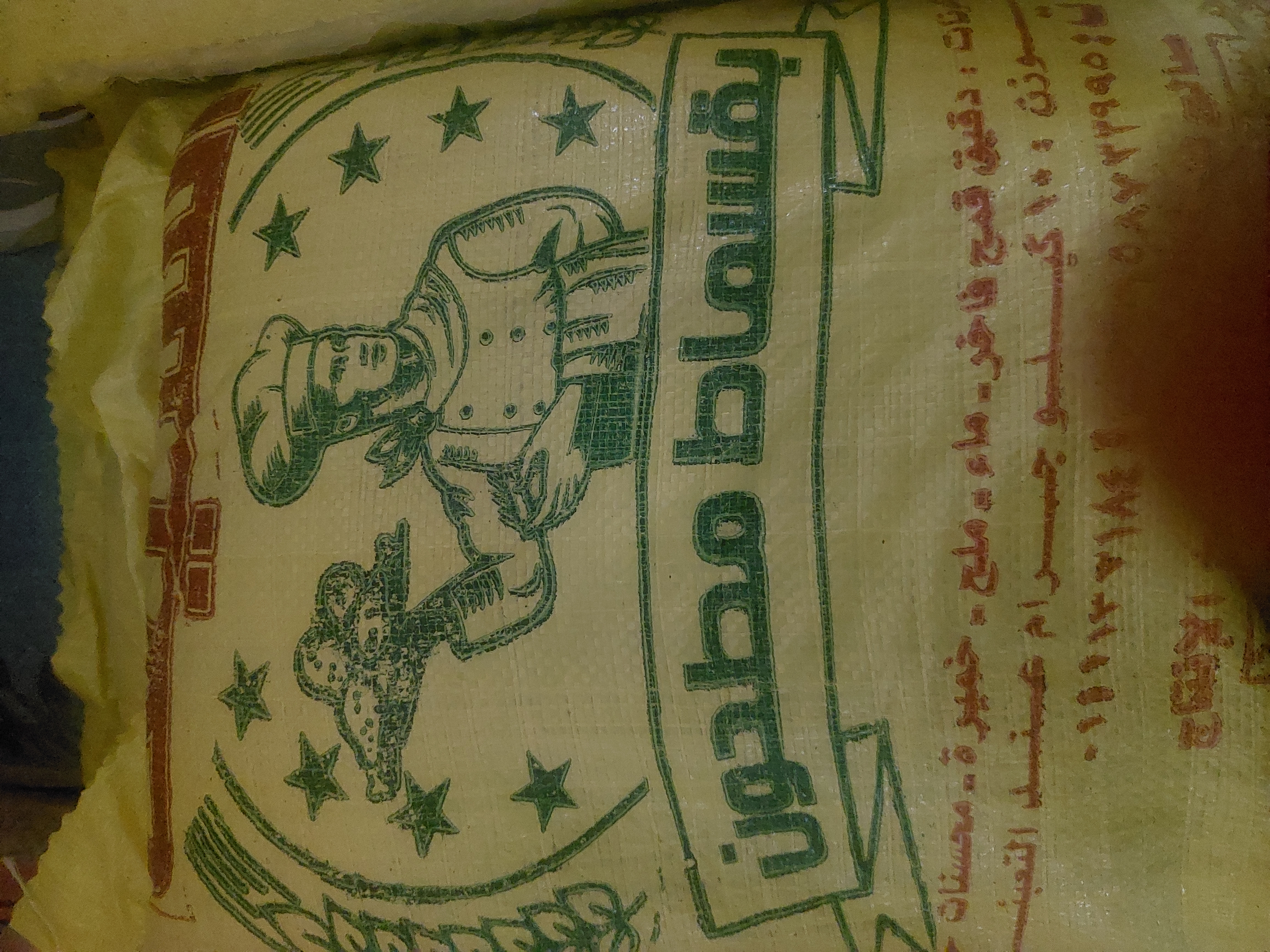 بقسماط 10كج