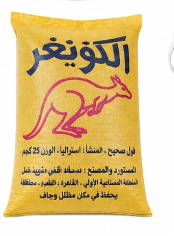 حصي استرالي كنغو25كج
