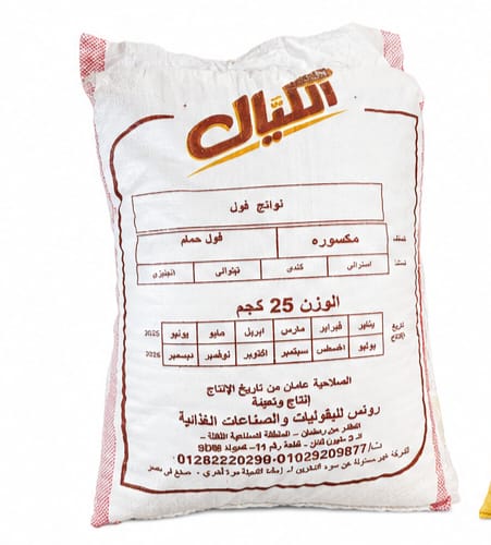 مكسوره الكيال لتواني