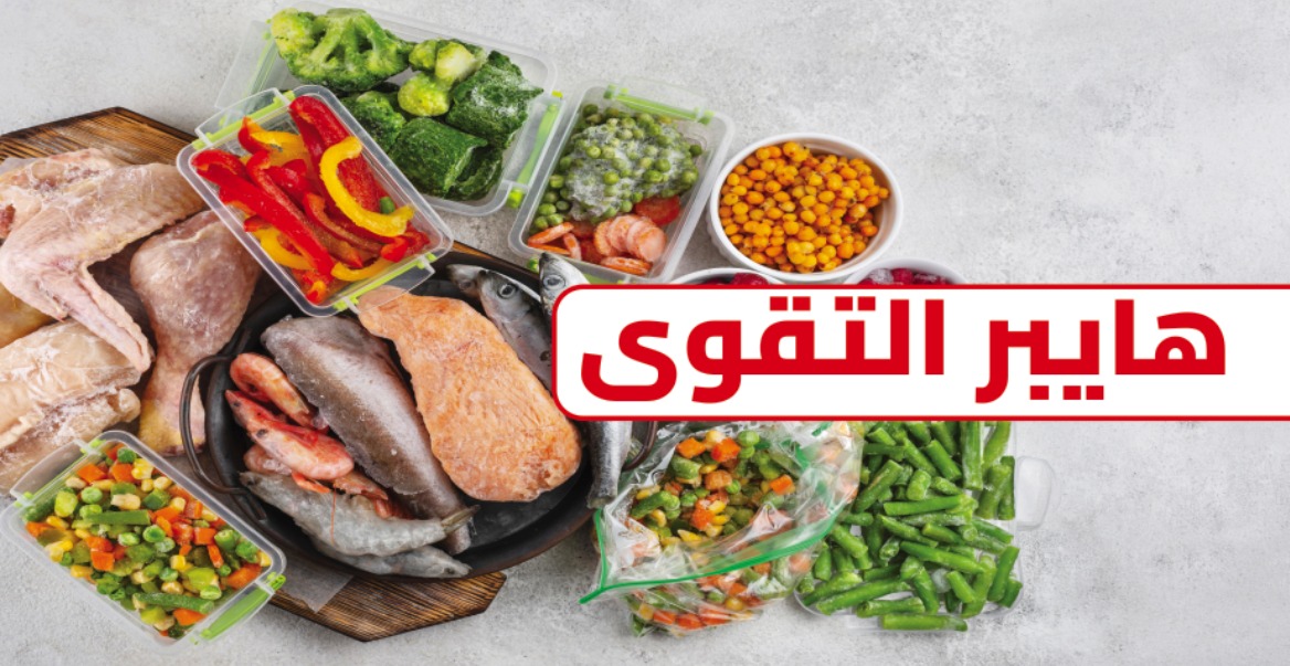 خل بيور كراتين