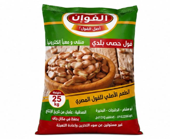 حصي بلدي الفوال 25كج