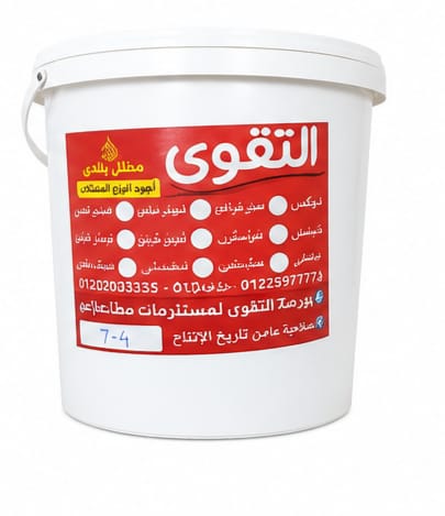 جردل طرشي بوليف لوكس 5 كيلو