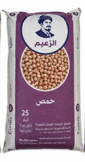 حمص 7 مللي الزعيم شيكارة 25كج