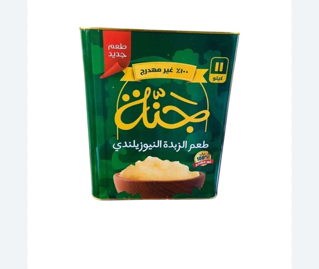 سمنه جنه 11ك