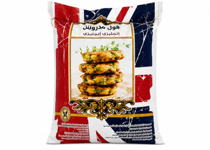 مدشوش انجليزي حبه حبه الاصفر25كج