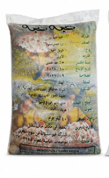 ارز بسمتي هندي PR 11 الشيكاره الخضرا