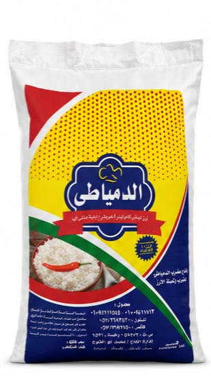 ارز الدمياطي 10ك