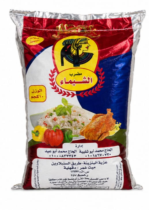 ارز الشيماء 10كج